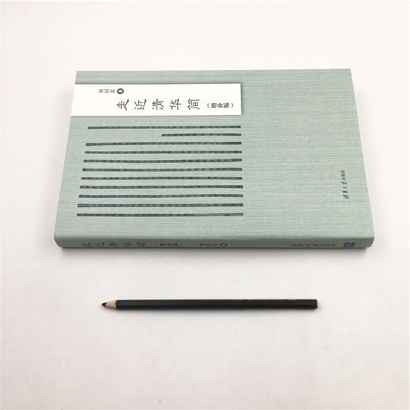 [正版] 走近清华简(增补版) 文化随笔 书籍图片