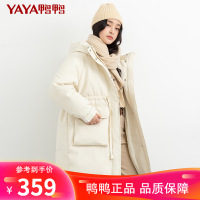[佟丽娅同款]鸭鸭90鸭绒女士羽绒服防风连帽时尚中长款