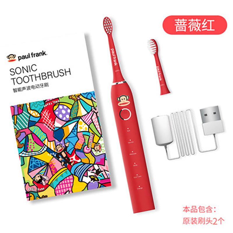 大嘴猴(Paul Frank)电动牙刷PF-103成人充电式声波震动牙刷35000转/分钟五大模式男女情侣款健康清洁牙齿