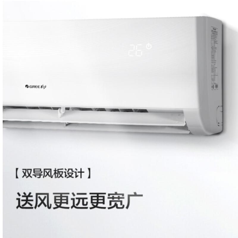 格力品悦1.5匹 变频冷暖 分体式 壁挂式卧室空调挂机KFR-35GW/(35592)FNhAa-C3