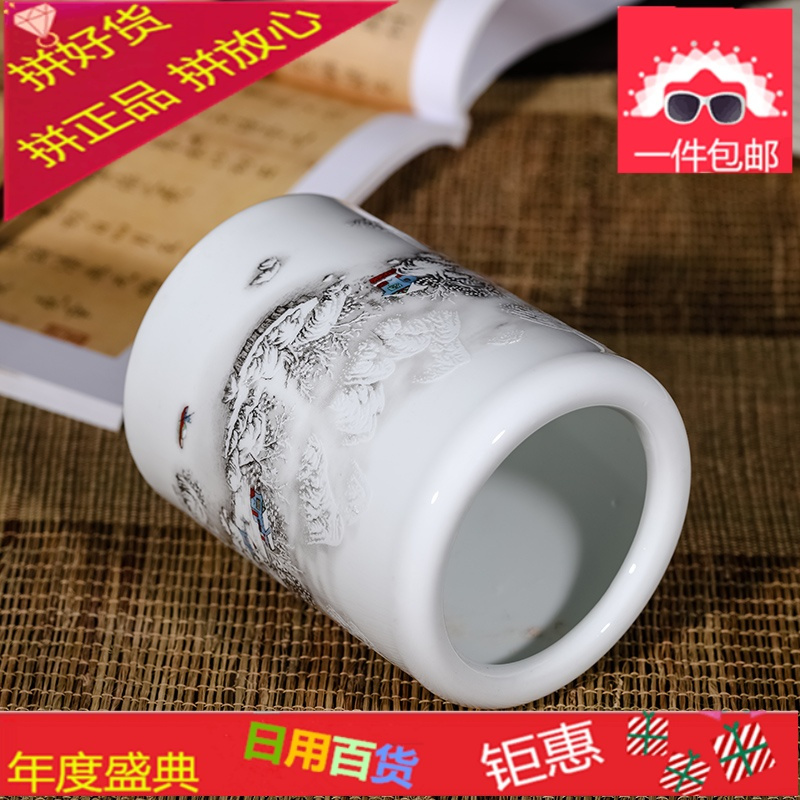 景德镇陶瓷器仿古笔筒创意时尚办公室书房装饰摆件教师节礼品大号