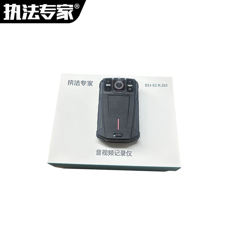 执法专家 音视频记录仪 DSJ-X2 H.265压缩 4G网络+GPS 256G 黑色 台高清大图