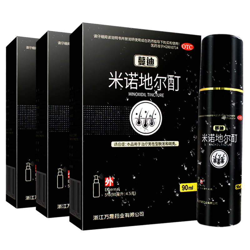 蔓迪米诺地尔酊5% 90ml*3盒 用于治疗脱发和斑秃