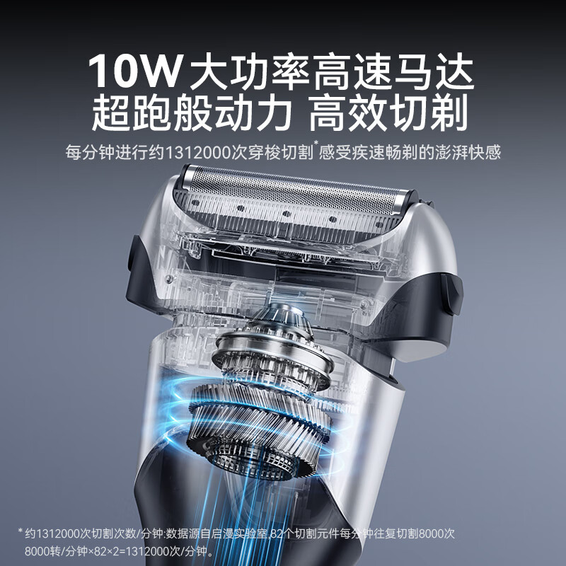 启漫 男士便携旅行全身水洗电动剃须刀 QM6103高清大图