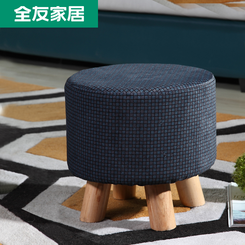 全友家私 简约时尚客厅脚凳矮凳 简约小圆凳子 71006高清大图