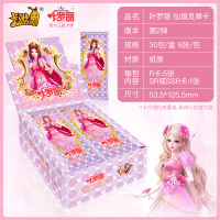 精灵梦叶罗丽卡片收藏卡册灵公主齐娜全套变装卡第二弹夜萝莉ssr 第二弹灵犀卡30包180张 叶罗丽