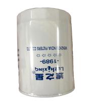 解放CA1122燃油滤芯 燃油滤清器 燃油格(注:2支起售)
