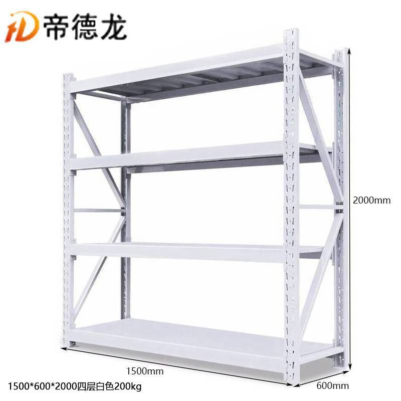 帝德龙仓储货架置物架HJ6 1500*600*2000四层白色200kg