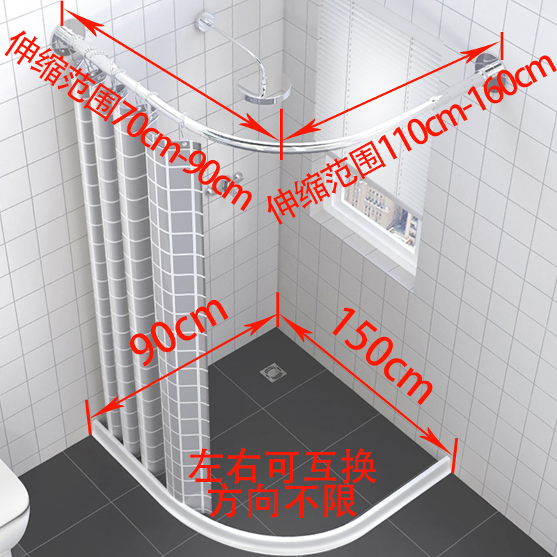 磁性浴帘弧形浴帘杆浴帘套装免打孔干湿分离隔断帘浴室淋浴防水布_1 0x0厘米 伸缩弧形杆D+90*150磁挡水+宽240磁帘+滚珠浴环