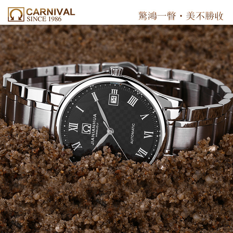 瑞士嘉年华CARNIVAL手表现全自动机械表 男表薄款镂空透底机芯休闲飞轮防水男士手表纤薄正装商务男表8832高清大图