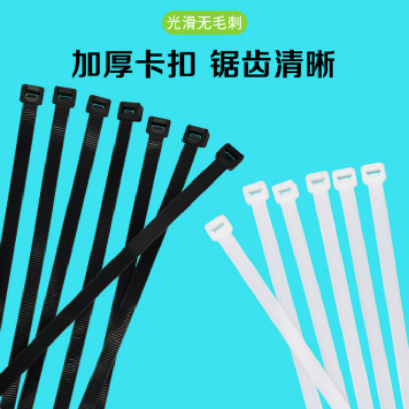 扎厚玖黑色加厚尼龙扎带 4*200(宽3.6mm) 工业束线带 500条/包 单位:包高清大图