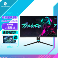 雷神(THUNDEROBOT)31.5英寸 2K高清大屏165Hz 1Ms 1500R曲面 窄边框升降旋转 HDMI电竞游戏办公显示器/电脑显示屏