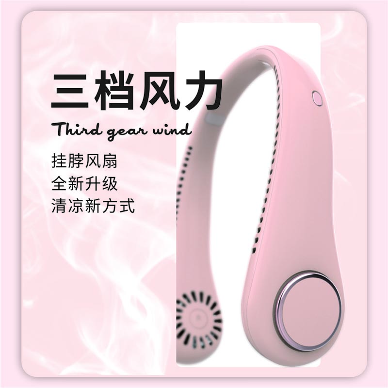 戈尔斯诺GEERSINUO无叶挂脖风扇A 风宝制冷随身无叶风扇户外便携露营降温小电扇GS-WYGB01A!高清大图
