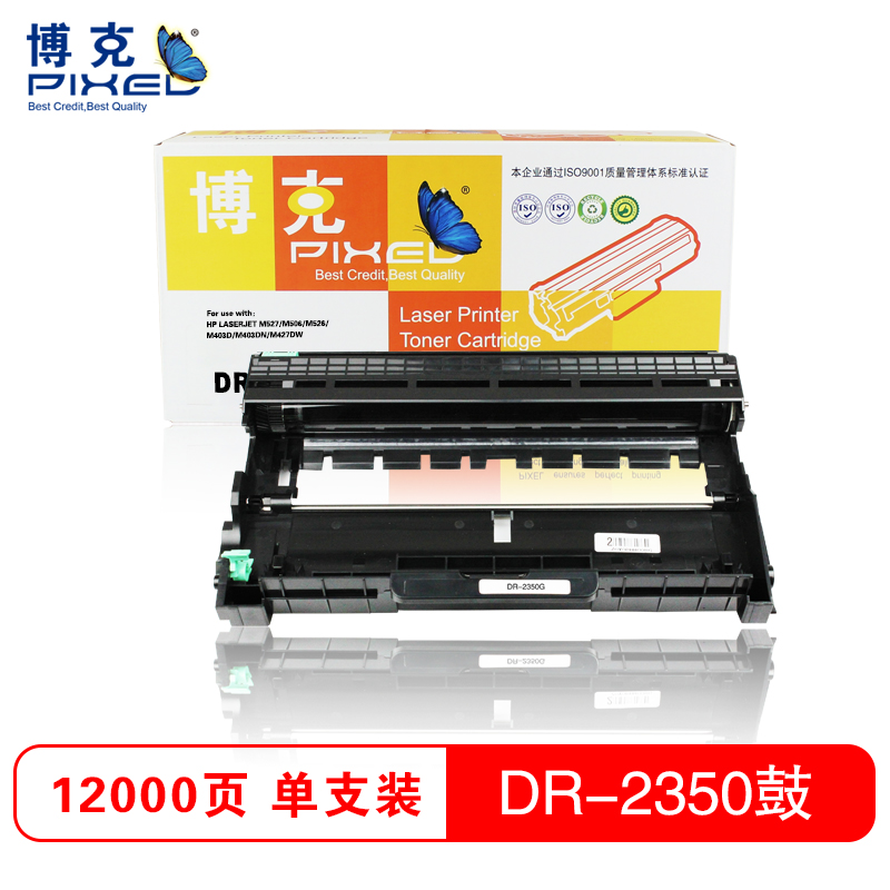 博克(PIXEL)DR-2350鼓 黑色
