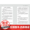 抑郁的力量 心理健康 精神 心理自助指南 抑郁症治疗 抗抑郁策略 北京科学技术