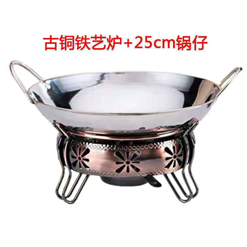 酒精炉小火锅全套不锈钢干锅炉固体液体酒精锅仔迷你学生宿舍户外