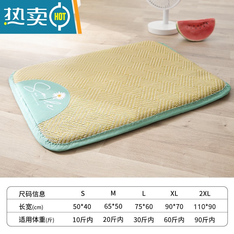 XIANCAI狗狗凉席宠物猫咪睡垫冰垫睡觉用垫子夏季降温可拆洗狗窝夏天地垫 清新雏菊清凉藤席