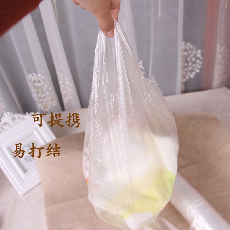 新鲜生活 7213背心保鲜袋28*38*100只/卷*2个装(七包服务)