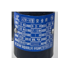 富羽弹簧式安全阀A27W-16T