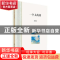 正版 一个人的河 殷慧芬著 上海书店出版社 9787545814910 书籍