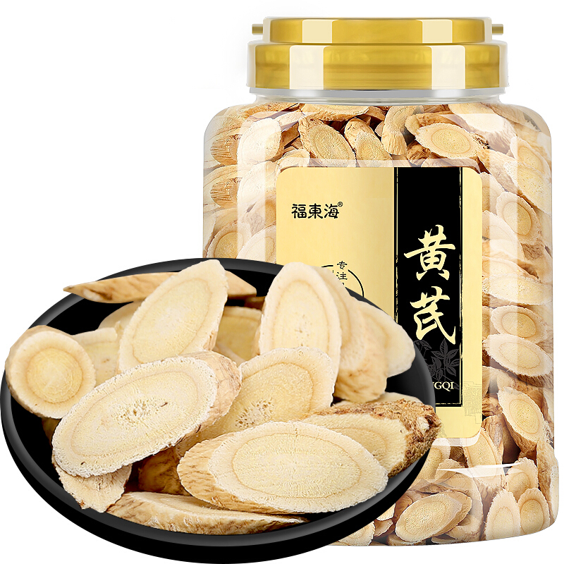 买1发2]福东海黄芪共1000g克甘肃特产黄芪片正北芪黄氏生黄芪共500g*2罐装黄茋