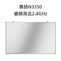 戴睿V14s Max 14英寸学生网课办公轻薄本笔记本电脑(N3350 8G内存 256G固态硬盘 核芯显卡 银色)