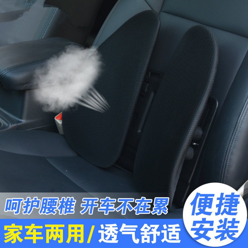 弹簧汽车护腰靠垫宝马3系328i透气靠背车用办公座椅支撑腰垫腰托
