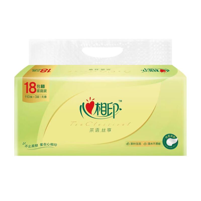 心相印-茶语抽纸丝享3层加厚110抽S码18包*1提