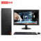 联想台式机定制启天M455 I5-12500 16G 1T+512GSSD 2G独显 WIN11专业版21.5英寸显示器