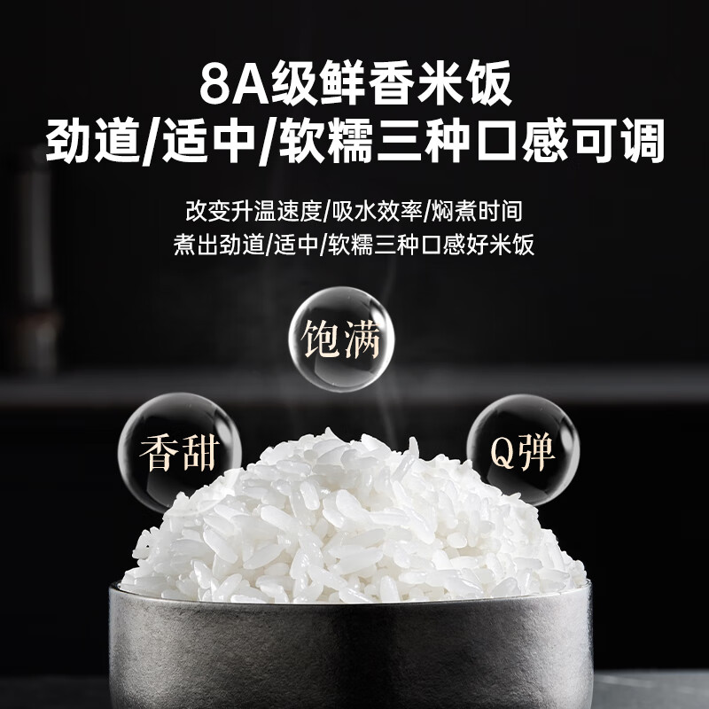 爱仕达(ASD)IH有钛0涂层电饭煲4L AR-F40I599高清大图
