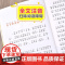 中国古代民俗故事注音版小学生版儿童拼音故事书6岁以上 一二三年级阅读课外书 寒暑假正版老师 小学语文课外阅读经典丛书YW