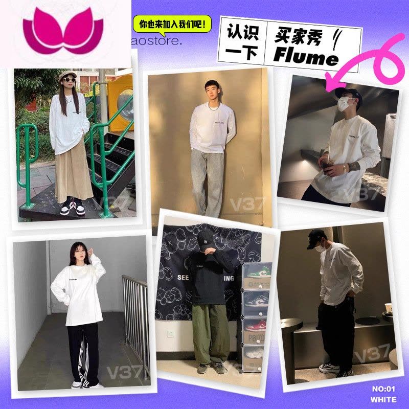 七斓白色长袖T恤男宽松打底衫内搭青少年夏季短袖上衣体恤图片