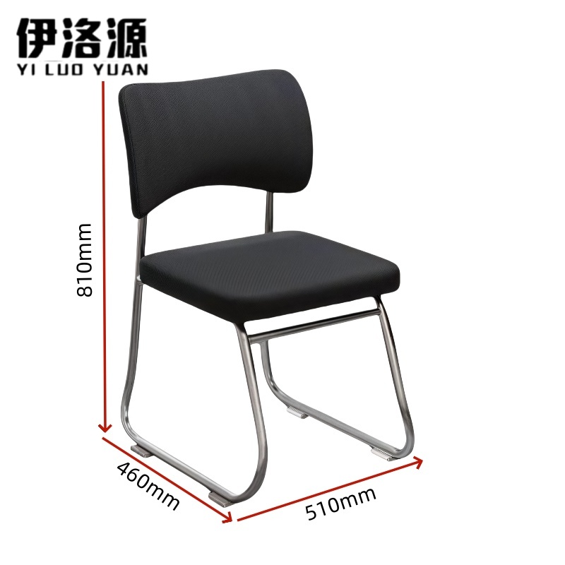 伊洛 源会议椅510*460*810mm把高清大图