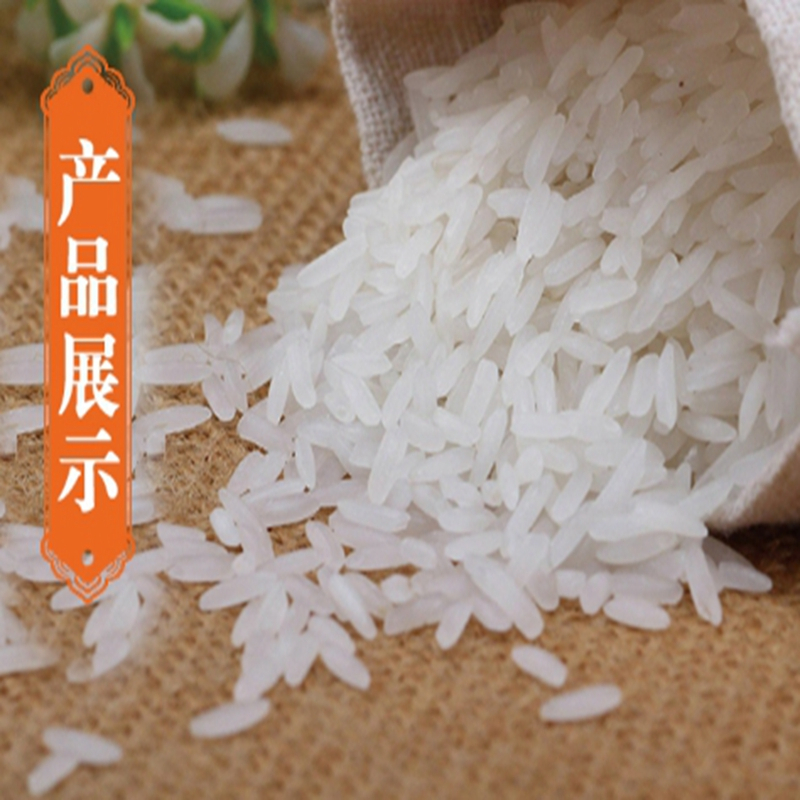 中粮 五湖清曼金顶大米2.5KG/袋 集采(100袋起订)