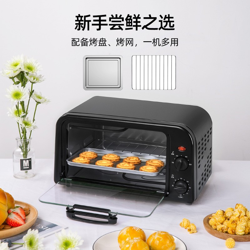 九阳烤箱家用小型烘焙小烤箱多功能全自动迷你电烤箱蛋糕面包红薯 黑色