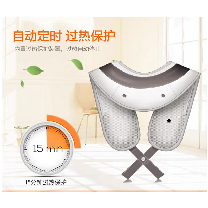 璐瑶肩颈多功能按摩器