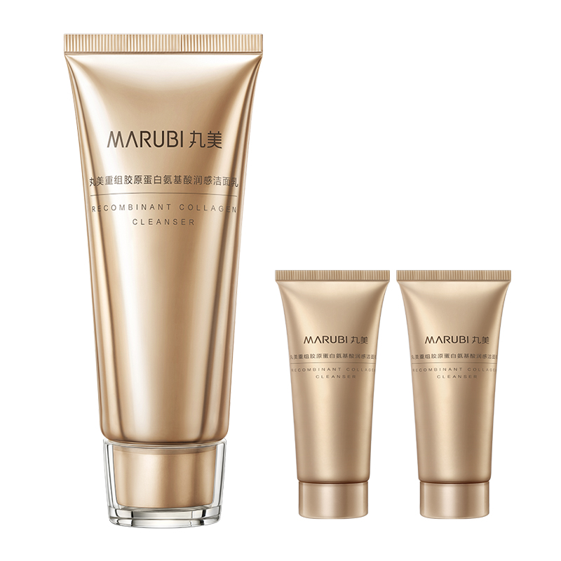 丸美重组胶原小金针2.0氨基酸洁面乳100g 敏肌呵护温和清洁+赠品(丸美重组胶原蛋白氨基酸润感洁面乳50g*2)高清大图