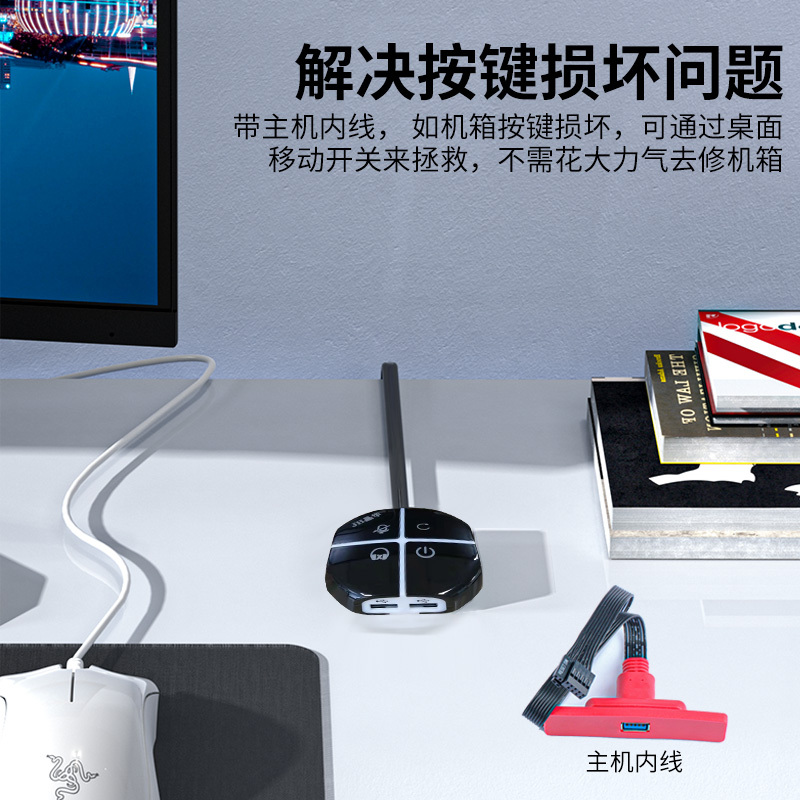 晶华 电脑桌面开关 带声卡+PD充电 家用网吧网咖台式主机箱电源开机启动键外置外接按键延长 黑色 N960