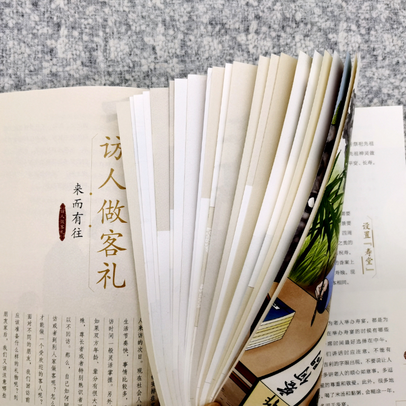 写给孩子的中华美德故事 [正版]这就是中华传统礼仪中国节日中华美德故事四五六初一二三年级儿童国学启蒙习俗民俗知识科普中小高清大图