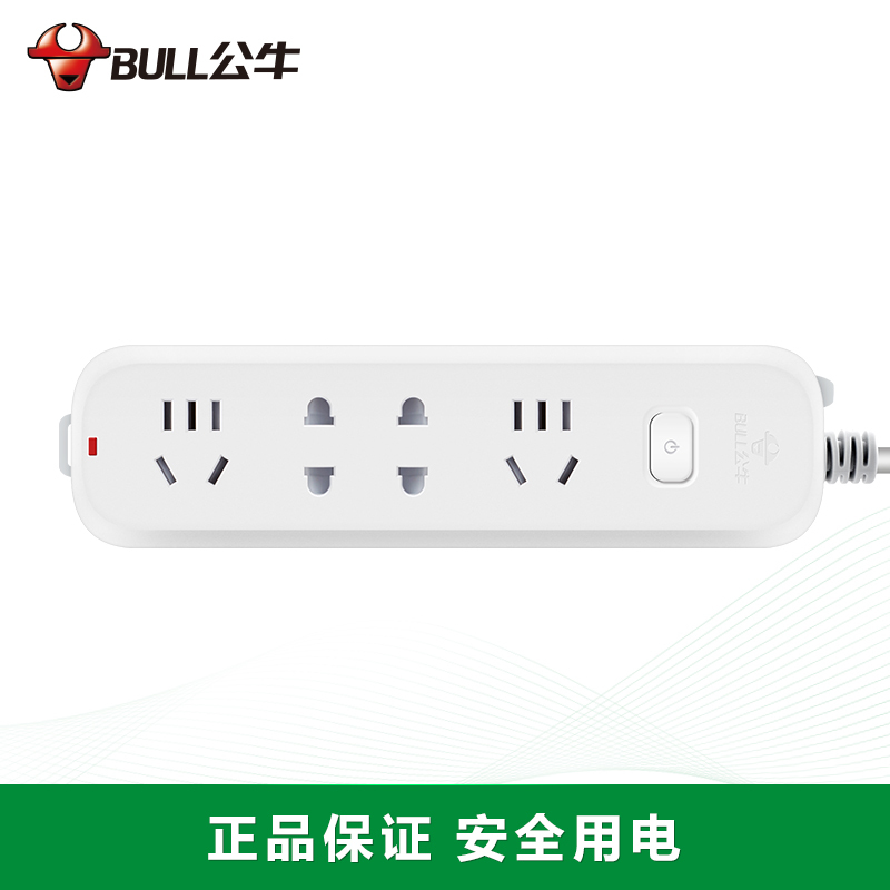 公牛(BULL)插座 GN-B5220 新国标4插位总控开关全长1.8米 带保护门电源插座/接线板/拖线板