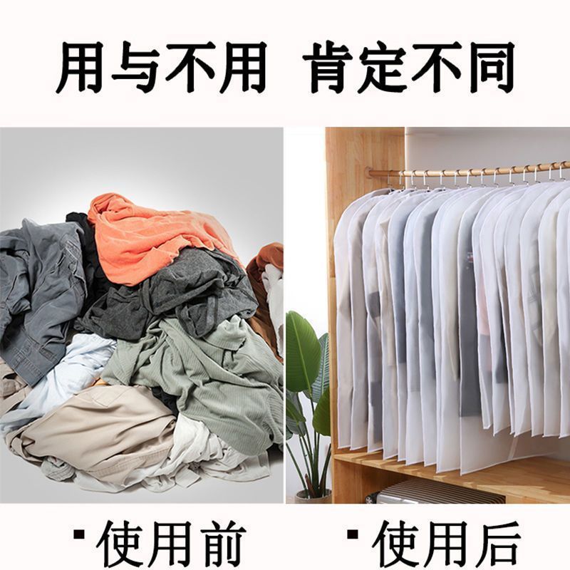 [防潮防尘]衣服防尘罩防尘袋衣罩挂式大衣收纳袋特大号加厚60*100无拉链[10个]