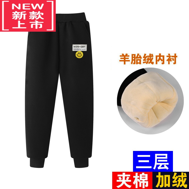 可莉允男童棉裤冬季长裤儿女童加绒加厚加棉外穿一条过冬中大童保暖裤子