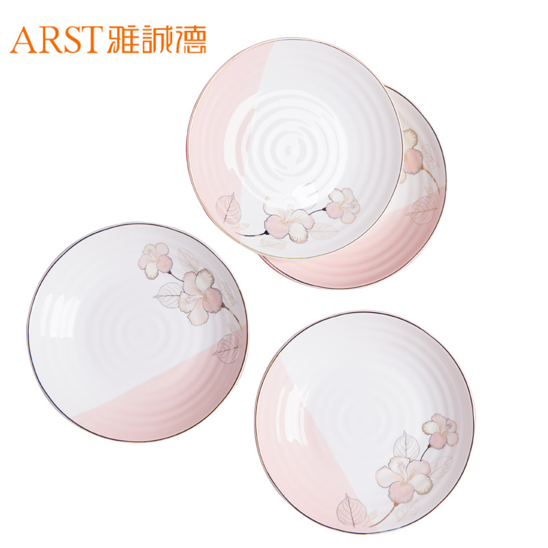 雅诚德(Arst) 日式陶瓷半色釉盘面饭汤碗碟勺子餐具套装S17-151 8.5寸盘子4件