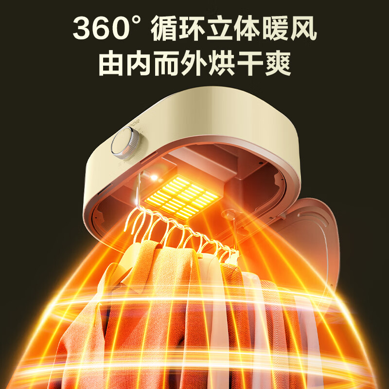 苏泊尔(SUPOR)干衣机烘干机家用小型烘衣机衣柜10公斤承重折叠便携式定时烘干ELD-525A 免安装易收纳 7.2L