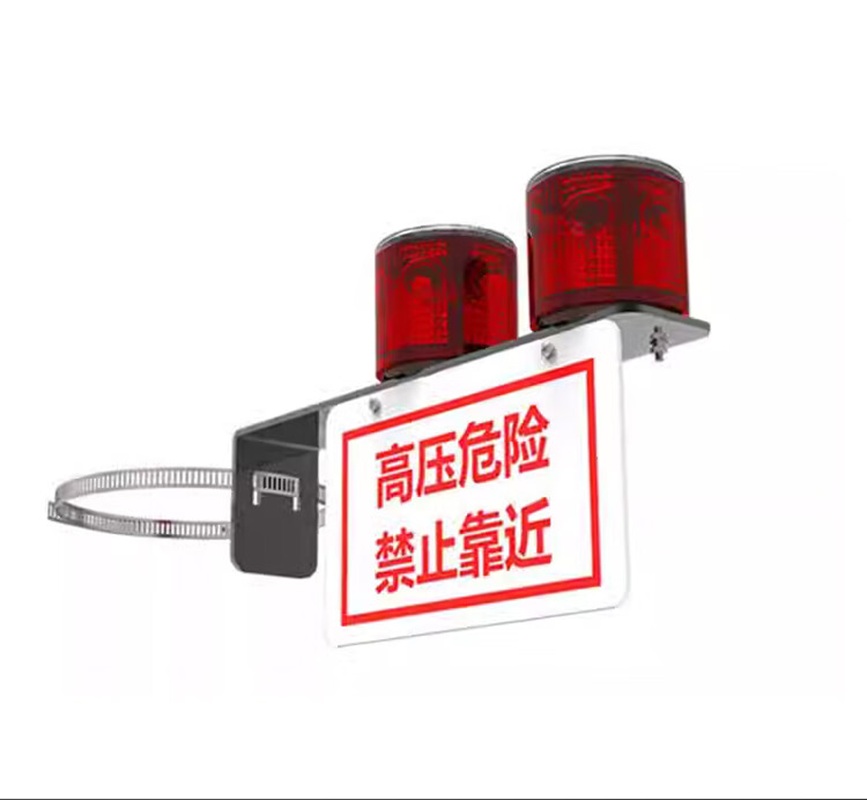 眷忆城JYC2415太阳能声光警示灯(计价单位:个)