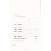 [正版]备考2024英语词汇速记大全:基础版 中学必背3000词 俞敏洪 中高考单词 基础词汇 词根词缀记忆法