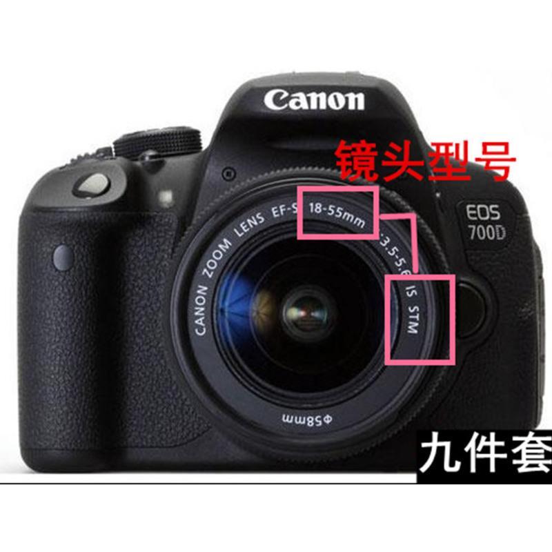 佳能EOS 760D 850D 90D 80D 60D单反相机配件 遮光罩+UV镜+镜头盖 760D 配18-200 7