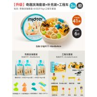mideer弥鹿太空沙玩具儿童男女孩安全不粘手星空室内沙子生日礼物2724