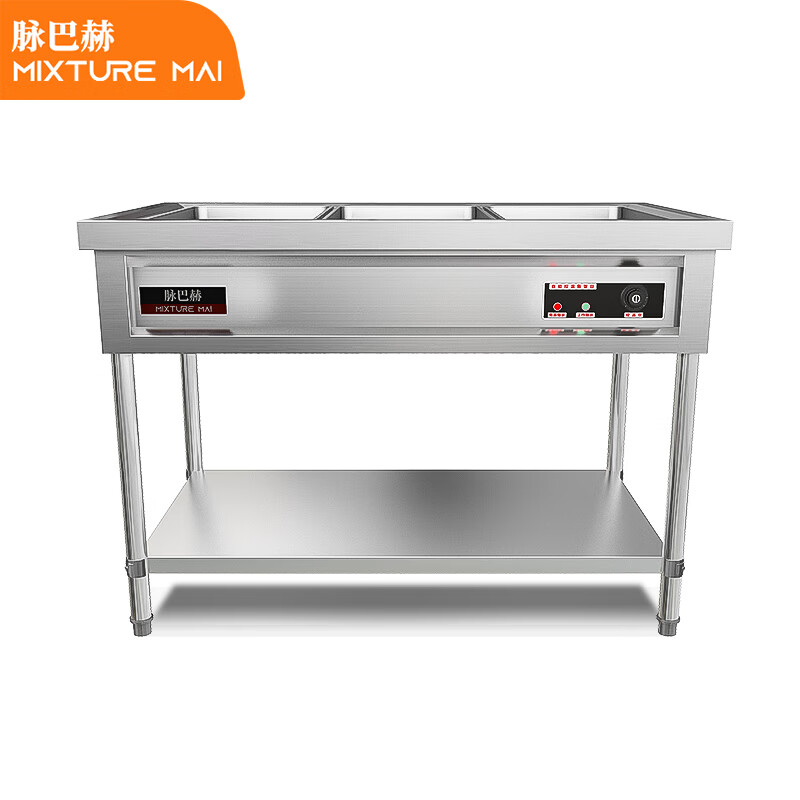 脉巴赫 商用快餐保温售饭台3格 保温餐车台式304不锈钢快餐车食堂加热台分餐台 MBH-BWSFTG3-0303