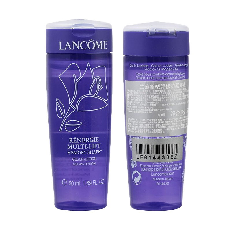 兰蔻 (Lancome) 新塑颜修护凝露水 50ml 中小样